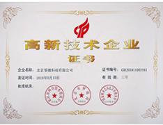  武汉信息工程职业学校