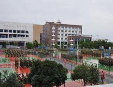  湖北丹江口职业技术学校