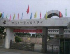  中国人民解放军3506工厂中等职业技术学校