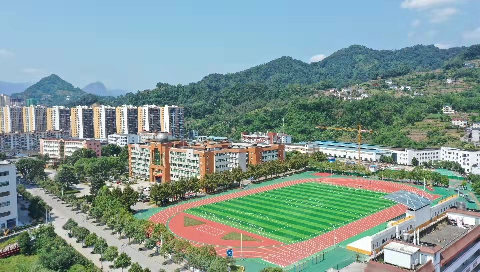 长阳土家族自治县职业教育中心