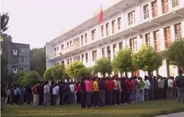 襄樊市博才综合高级中学