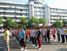  宜昌市第三技工学校