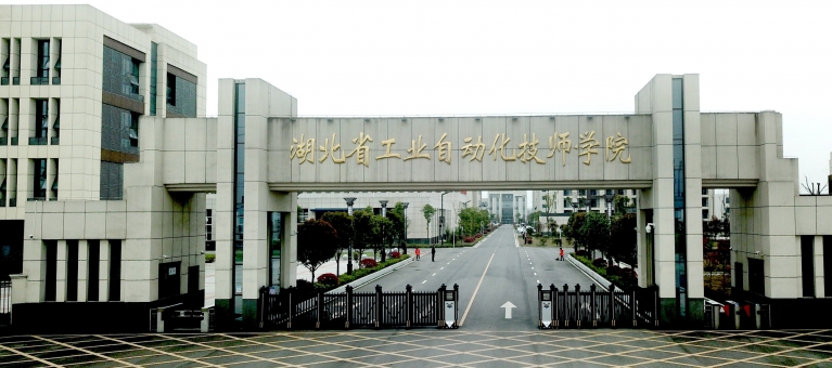 石首市职业教育中心