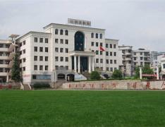  咸宁市商贸学校