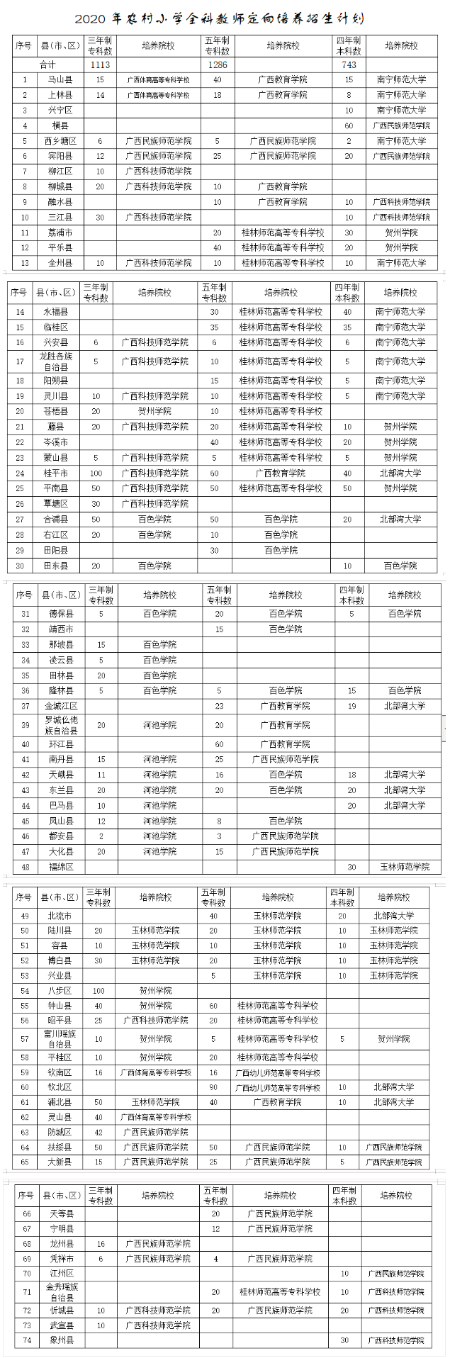 png zrg2024072102.png