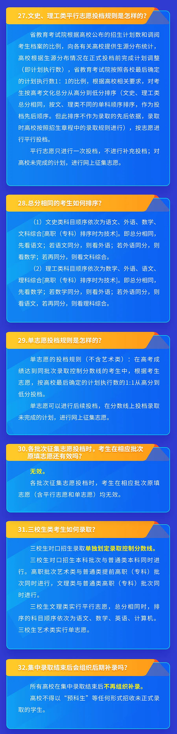 zrg2024051904.jpg