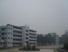  四川省长宁县职业技术学校
